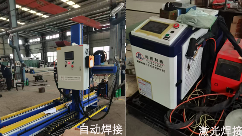 焊接設(shè)備